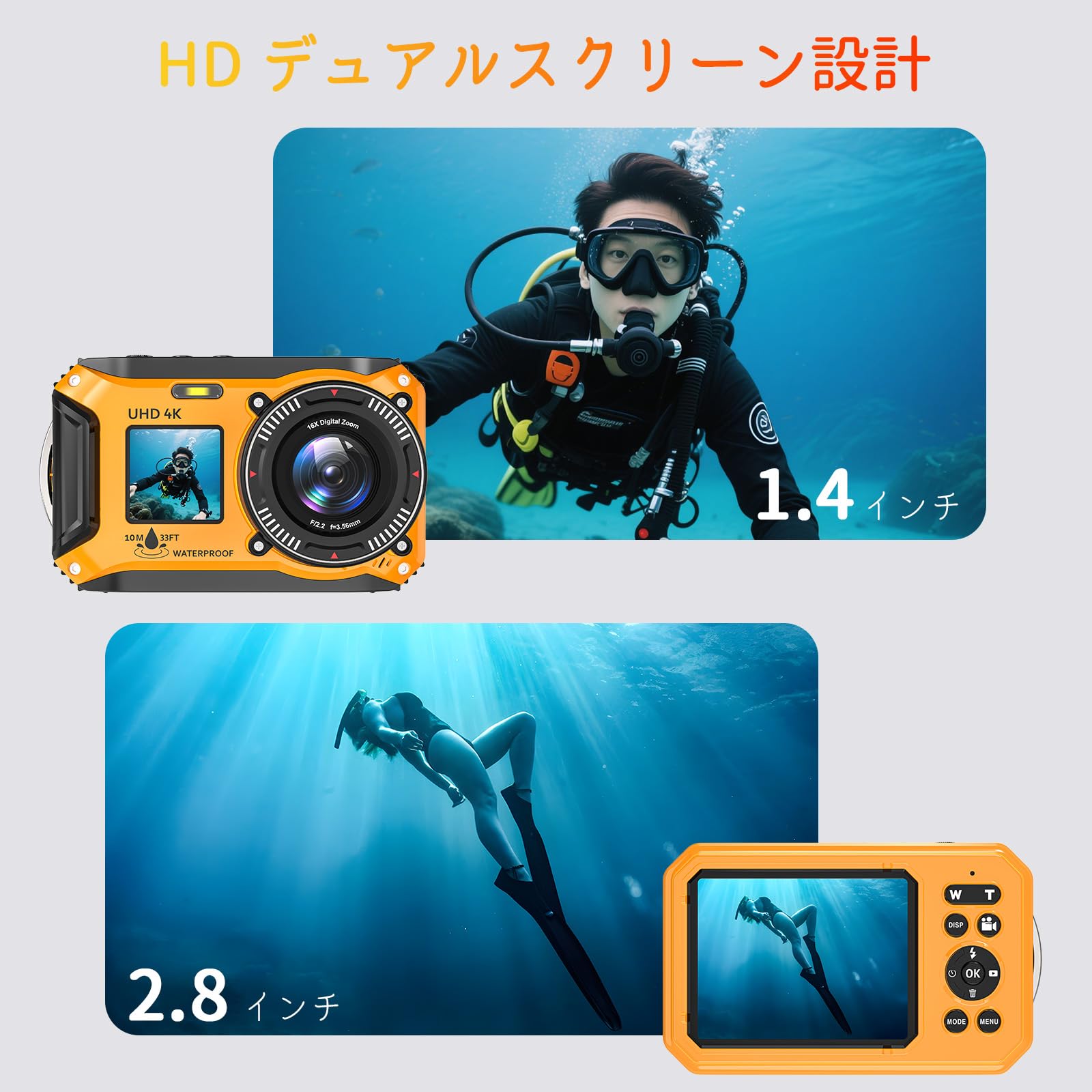 Amazon | 水中カメラ 4K録画 防水カメラ 64MP 10M 防水 デジカメ